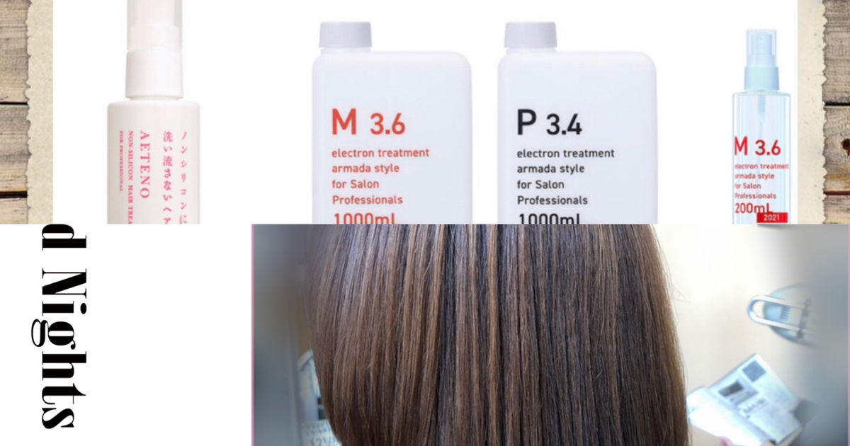 2023年冬のアルマダ商品福袋セール開催いたします。 | ひたちなか市の